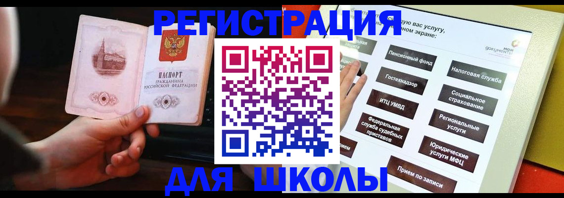 пропишу в квартире в Зеленогорске